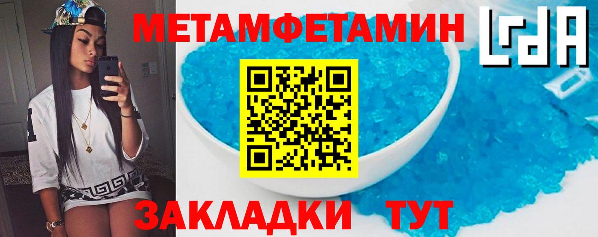 Амфетамин  Вход с VPN  Камень-на-Оби  Амфетамин  АМФЕТАМИН 97% 