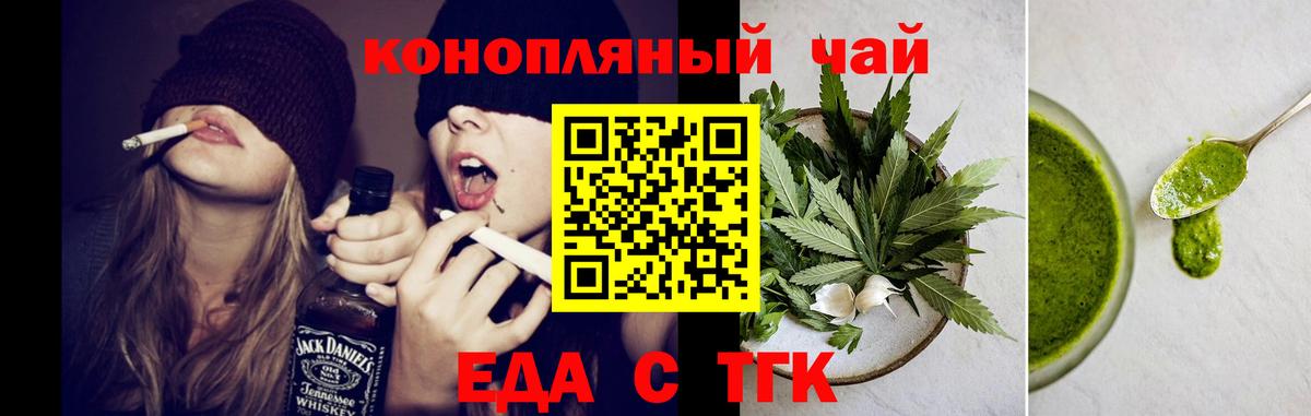Камень-на-Оби  Canna-Cookies конопля  Вход с VPN 