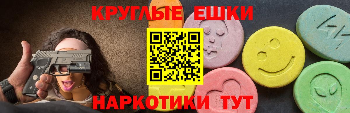 Ecstasy  Вход с VPN  Ecstasy 99%  Камень-на-Оби  Ecstasy DUBAI 