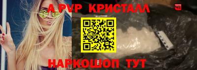 индика Ликино-Дулёво