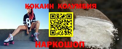 метадон Ливны