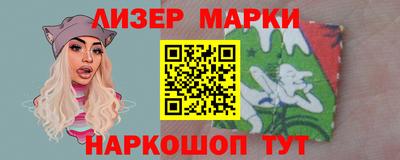 индика Ликино-Дулёво