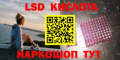 скорость Лесосибирск