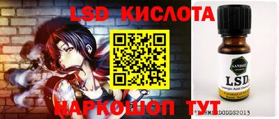 индика Ликино-Дулёво