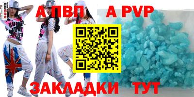 метадон Ливны