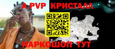 индика Ликино-Дулёво