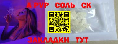 скорость Лесосибирск