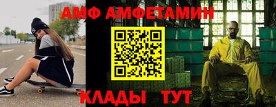 метадон Ливны