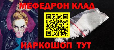 метадон Ливны