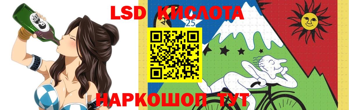 Камень-на-Оби  LSD-25 экстази ecstasy  Лсд 25 экстази ecstasy  Вход с VPN 