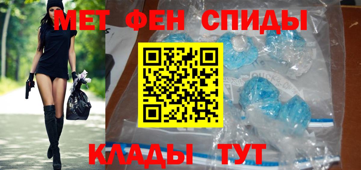 Камень-на-Оби  МЕТАМФЕТАМИН Methamphetamine  МЕТАМФЕТАМИН Methamphetamine  Вход с VPN 