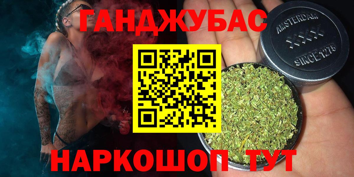 Марихуана гибрид  Каннабис OG Kush  Вход с VPN  Бошки Шишки планчик  Бошки марихуана планчик  Камень-на-Оби 
